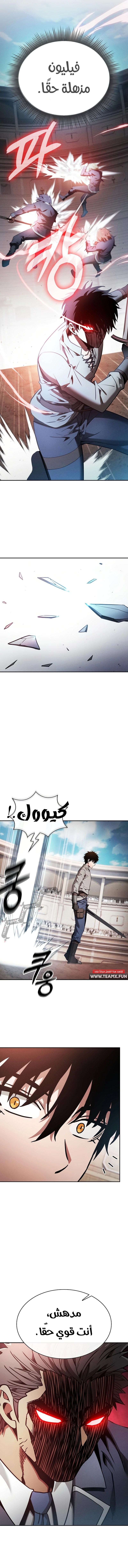 صفحة 16