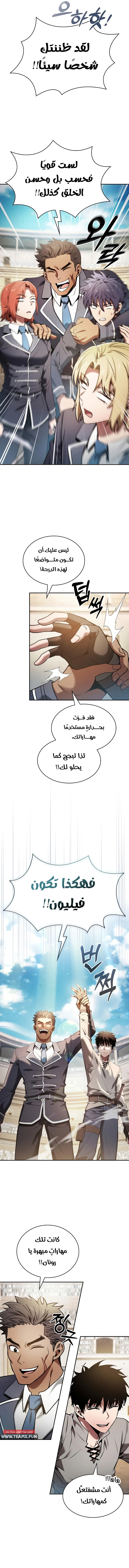 صفحة 5