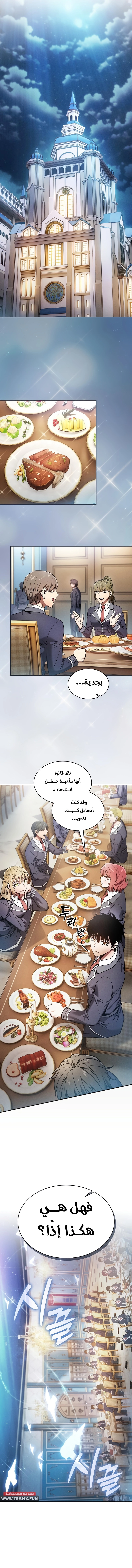 صفحة 7