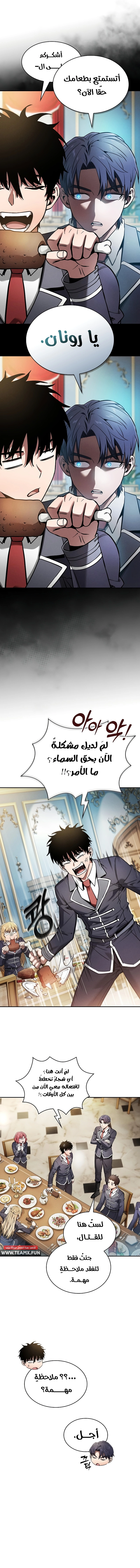 صفحة 9