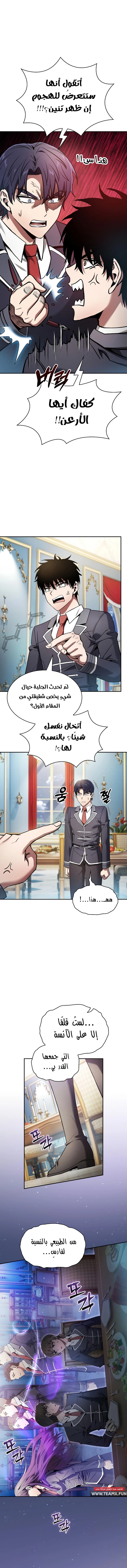 صفحة 11