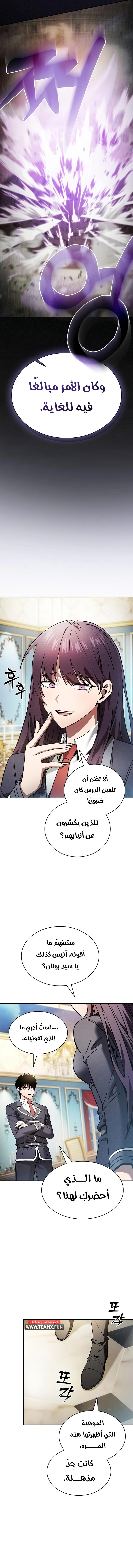 صفحة 16