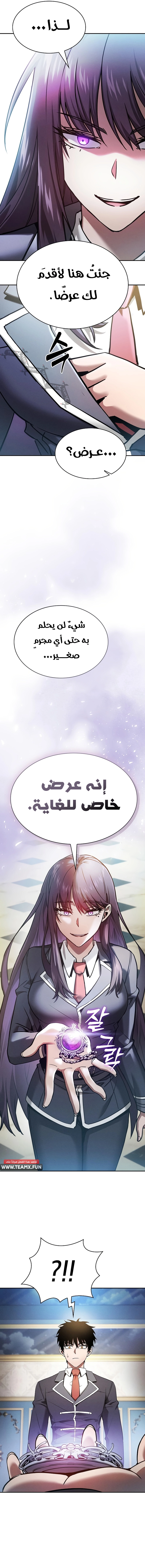 صفحة 17