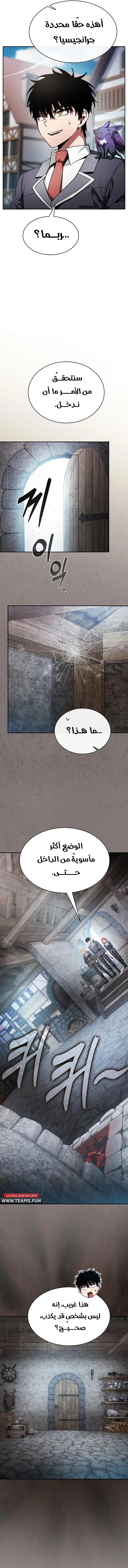 صفحة 6