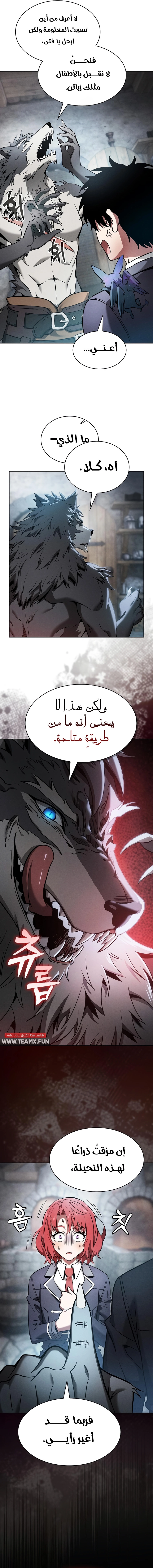 صفحة 9