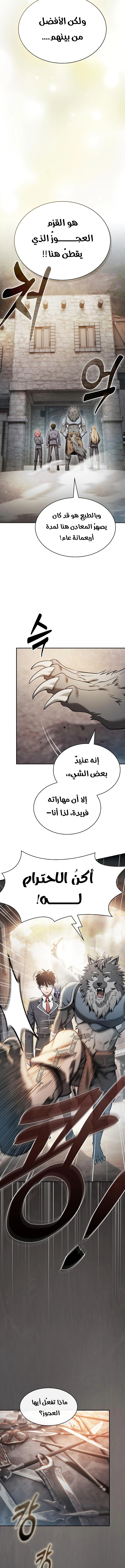 صفحة 2