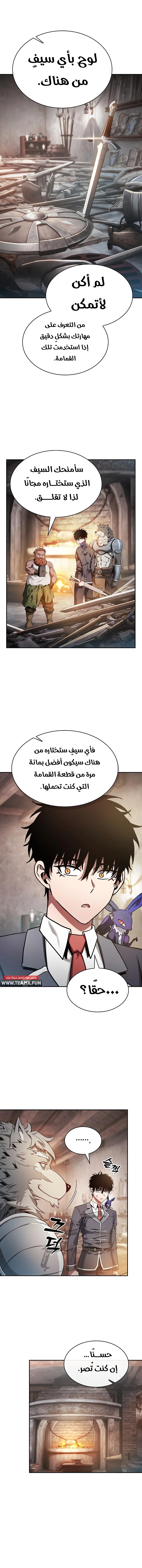 صفحة 6
