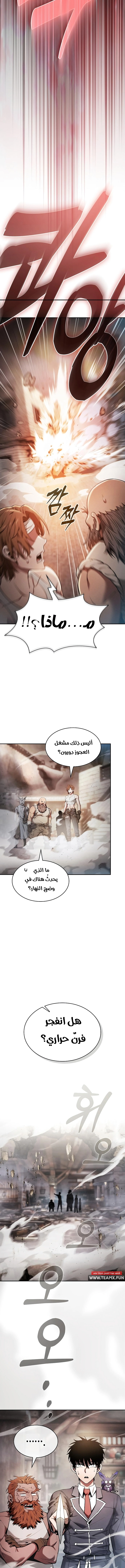 صفحة 9