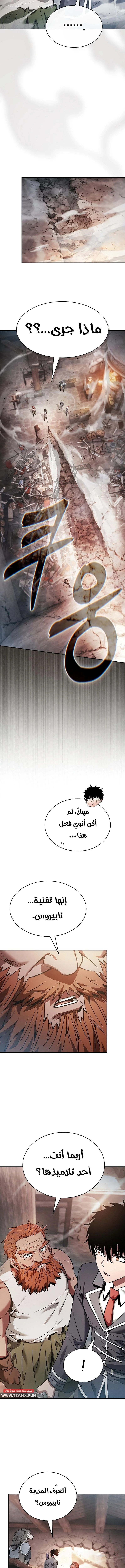 صفحة 10
