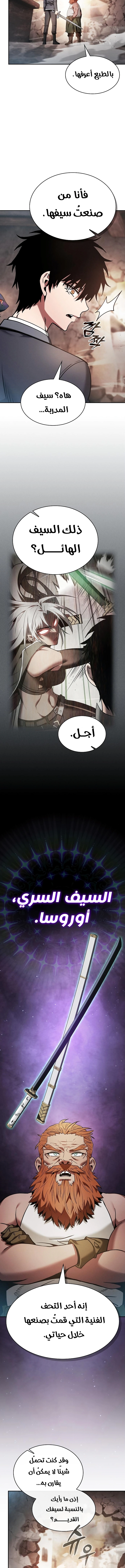 صفحة 11
