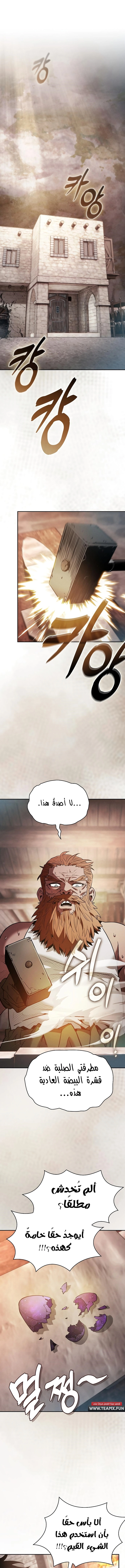 صفحة 14