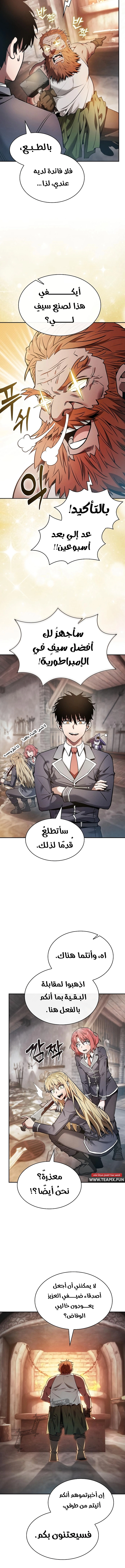 صفحة 15