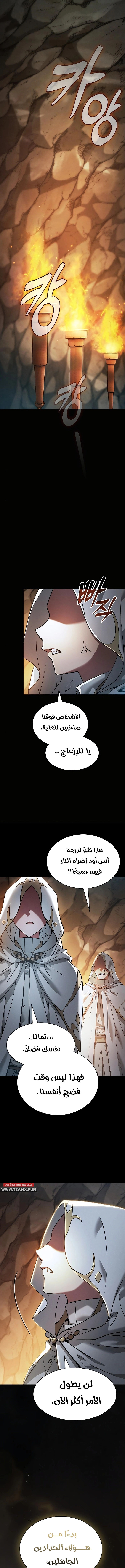 صفحة 17