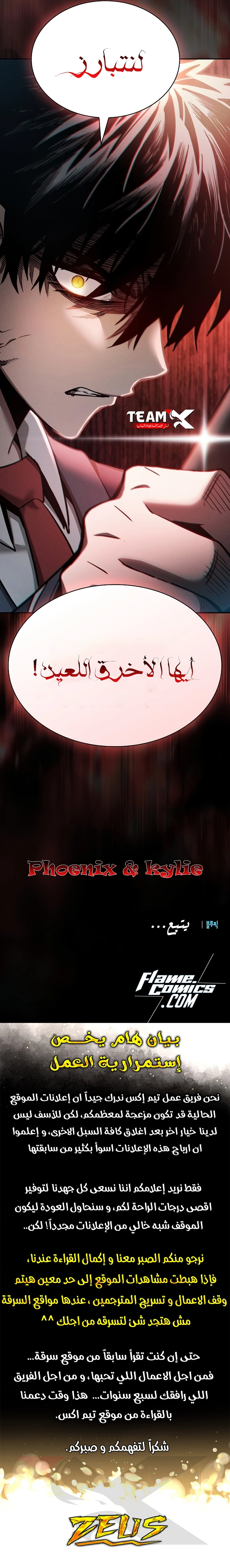 صفحة 15