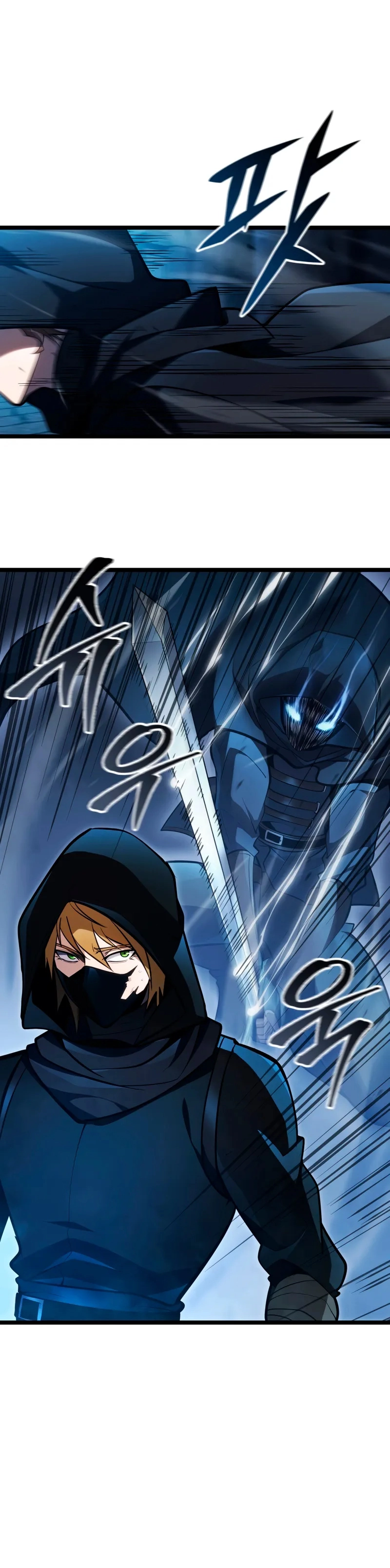 A Dragonslayer's Peerless Regression الفصل 56 — صفحة 14