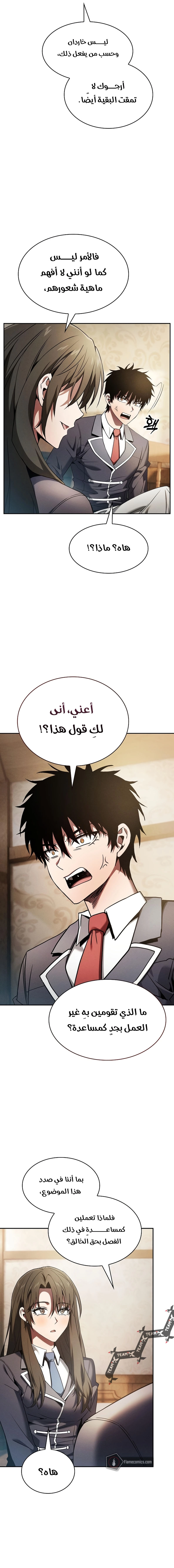 صفحة 3