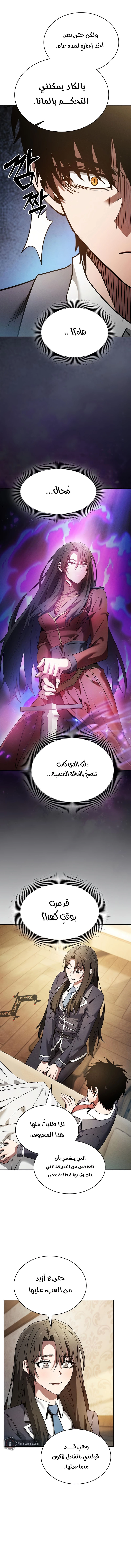 صفحة 5