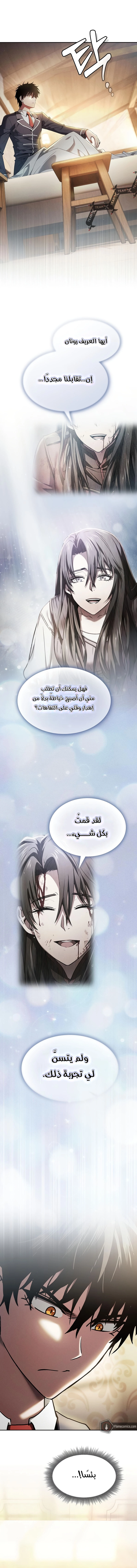 صفحة 9