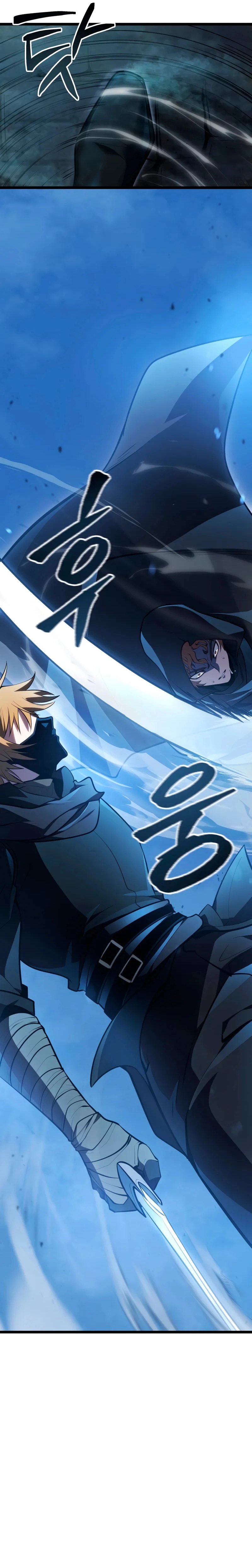 A Dragonslayer's Peerless Regression الفصل 56 — صفحة 15