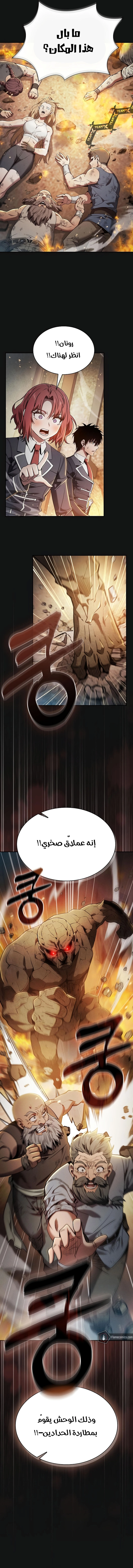 صفحة 14