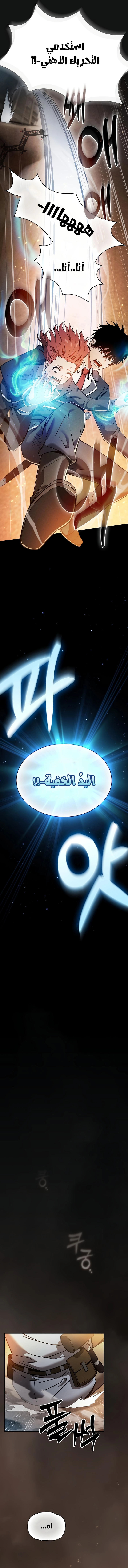 صفحة 16
