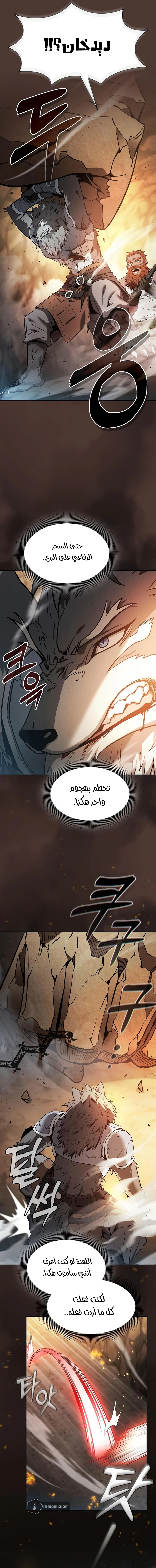 صفحة 10