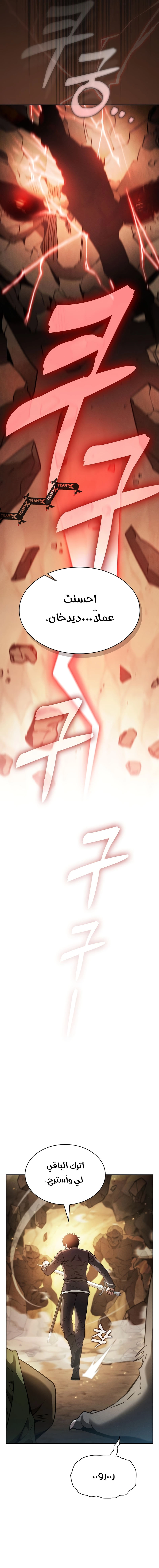 صفحة 12