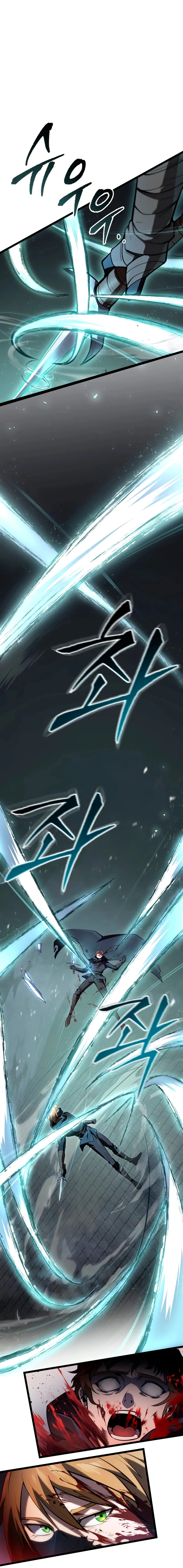 A Dragonslayer's Peerless Regression الفصل 56 — صفحة 17