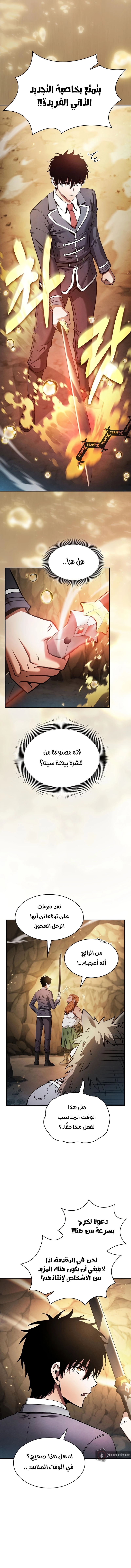 صفحة 19