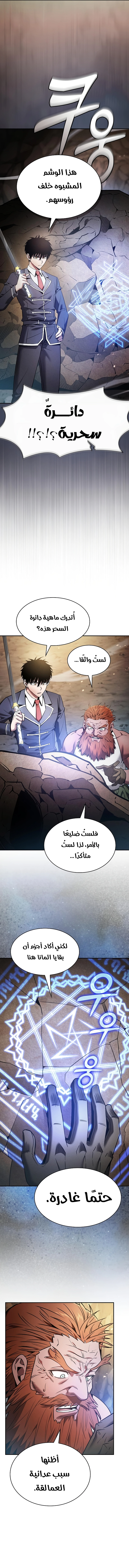 صفحة 2