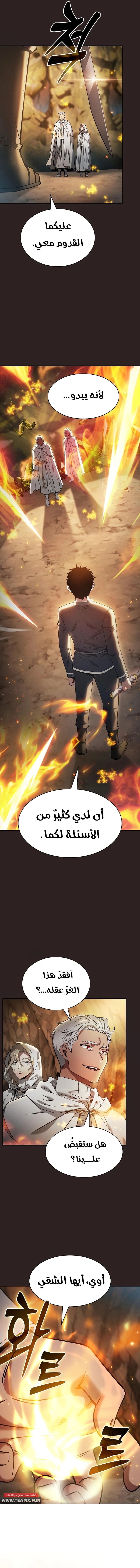صفحة 14