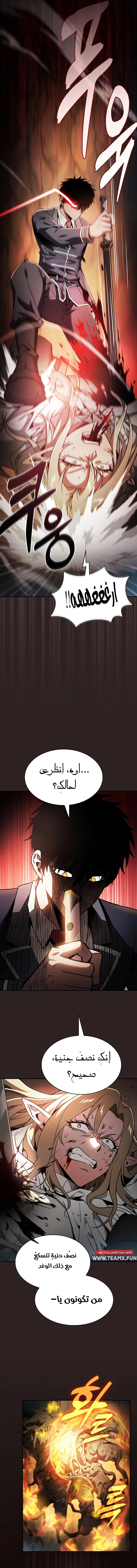 صفحة 3