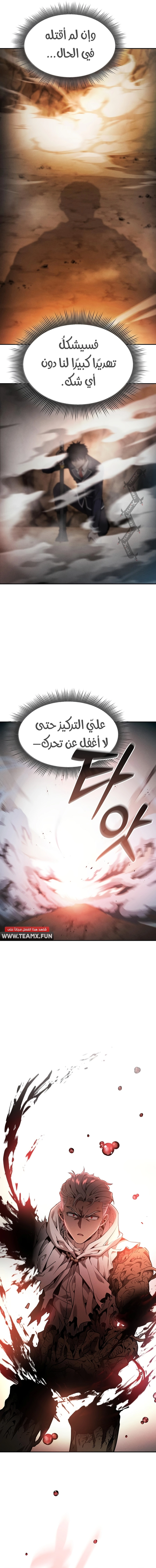 صفحة 12