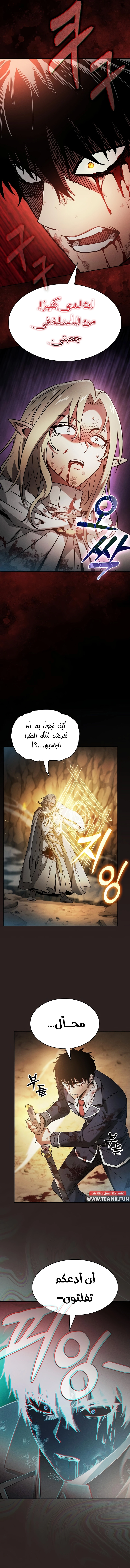 صفحة 14