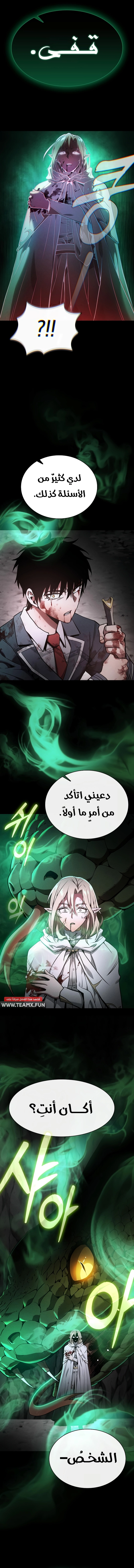 صفحة 18