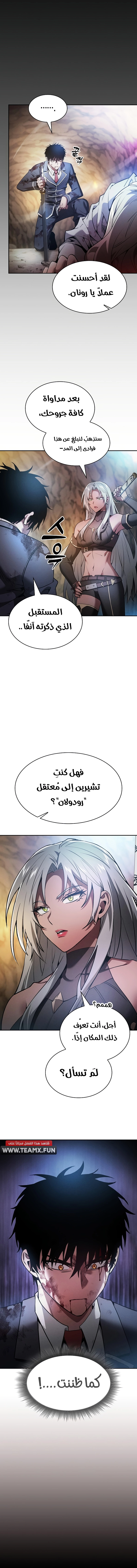 صفحة 5