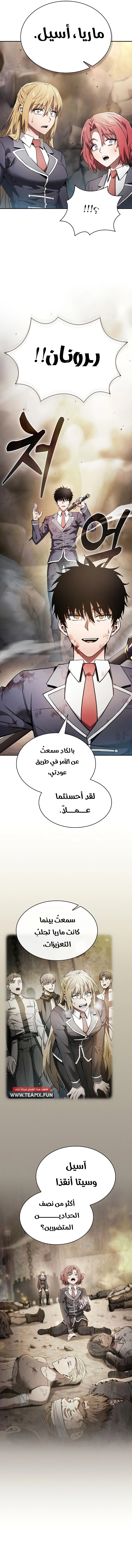 صفحة 9