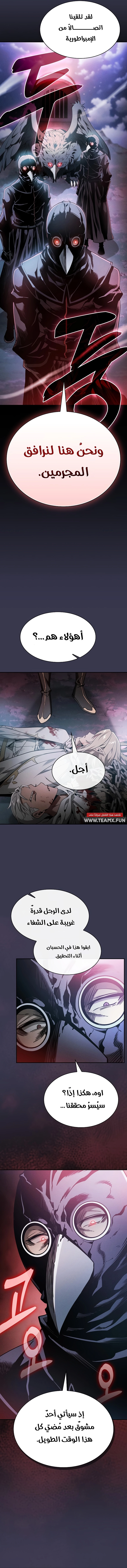 صفحة 13