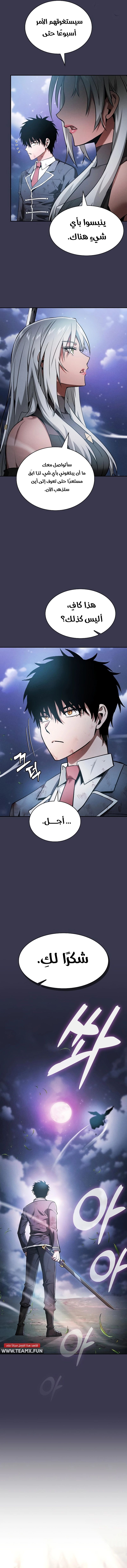 صفحة 15