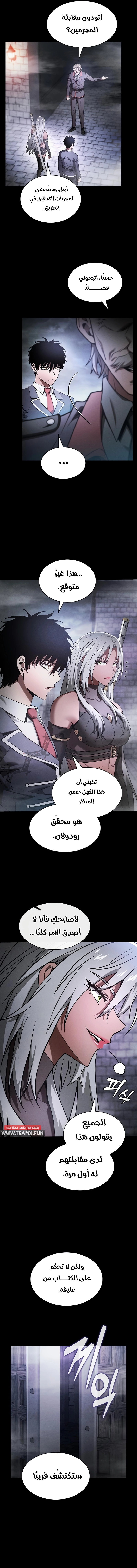 صفحة 2