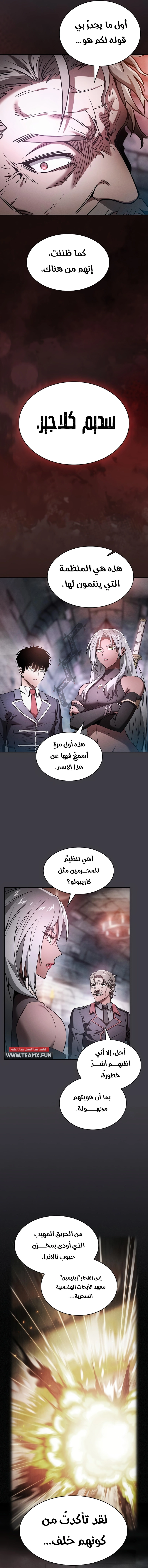 صفحة 4