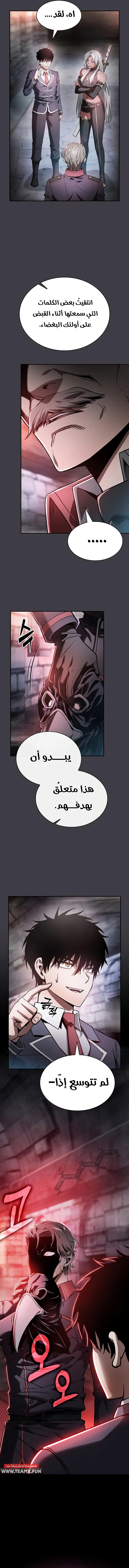 صفحة 6