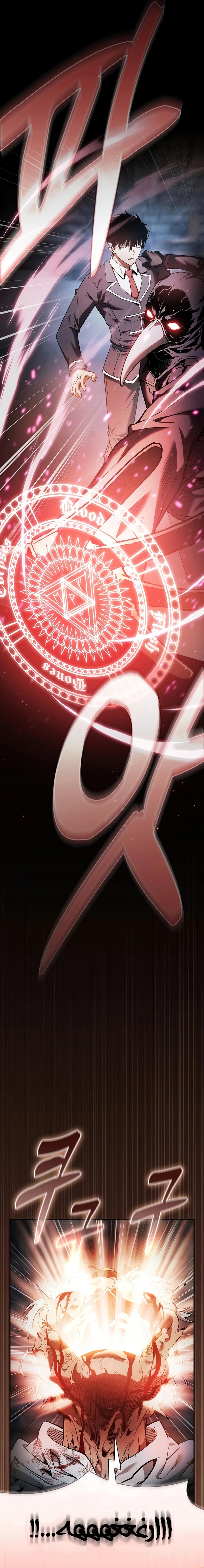 صفحة 3