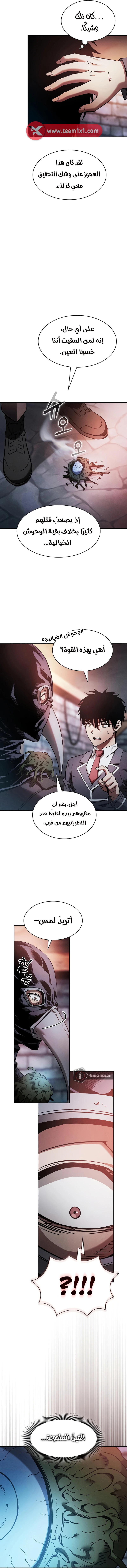 صفحة 11