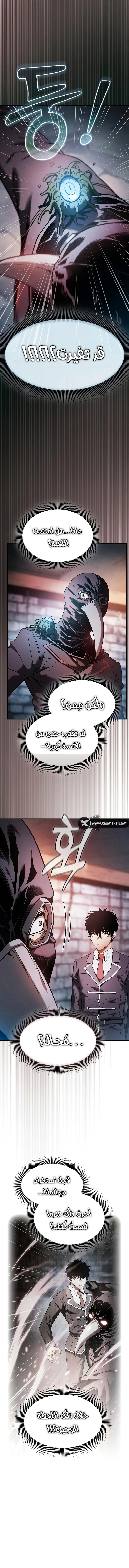صفحة 12