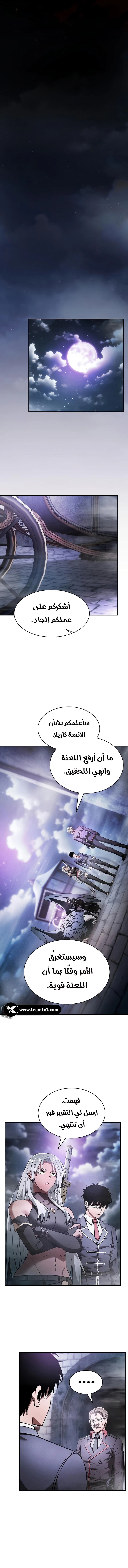صفحة 16