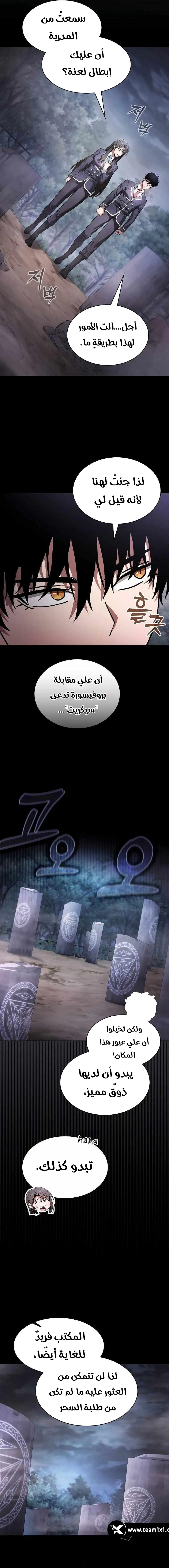 صفحة 7