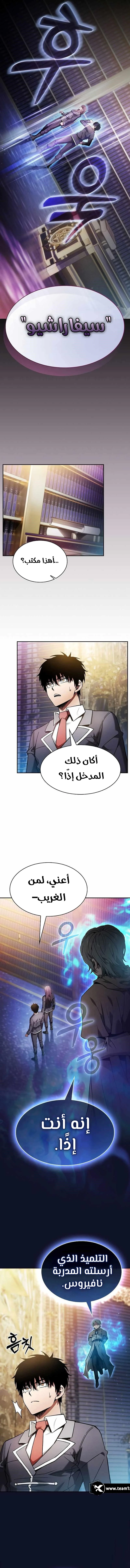صفحة 16