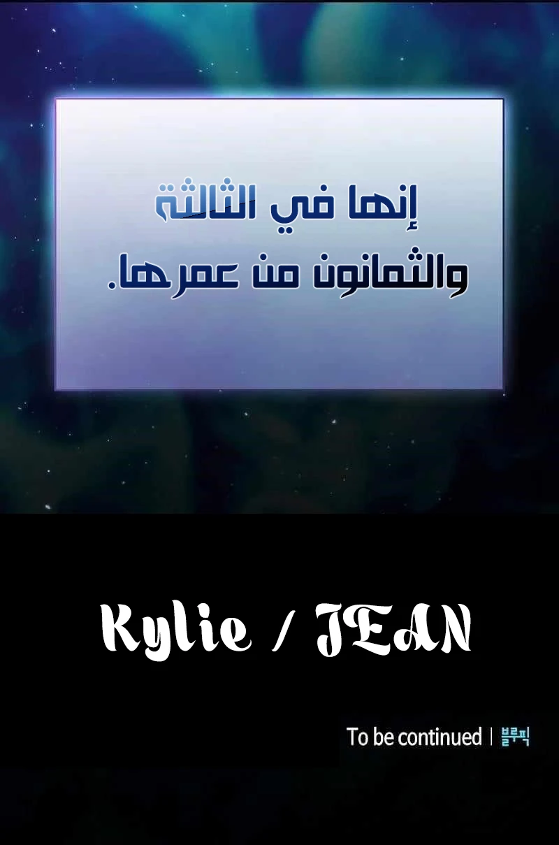 صفحة 18