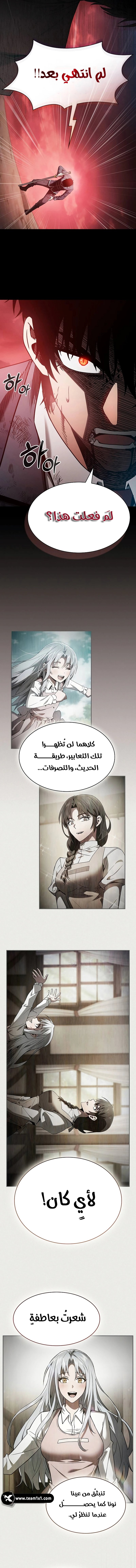 صفحة 9
